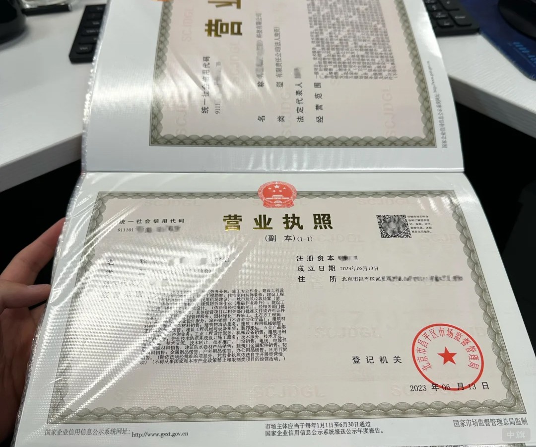 主要是在上一年度新下來的營業(yè)執(zhí)照那就必須要做年報