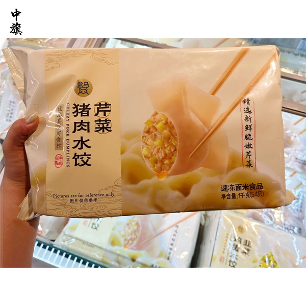 想開一家速凍水餃店？你知道需要辦哪些許可證么？