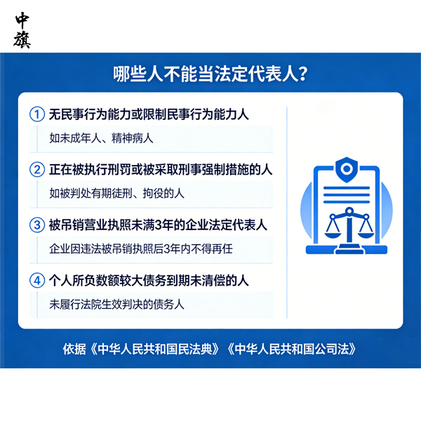 19歲能當(dāng)老板嗎？70歲還能當(dāng)法人嗎？