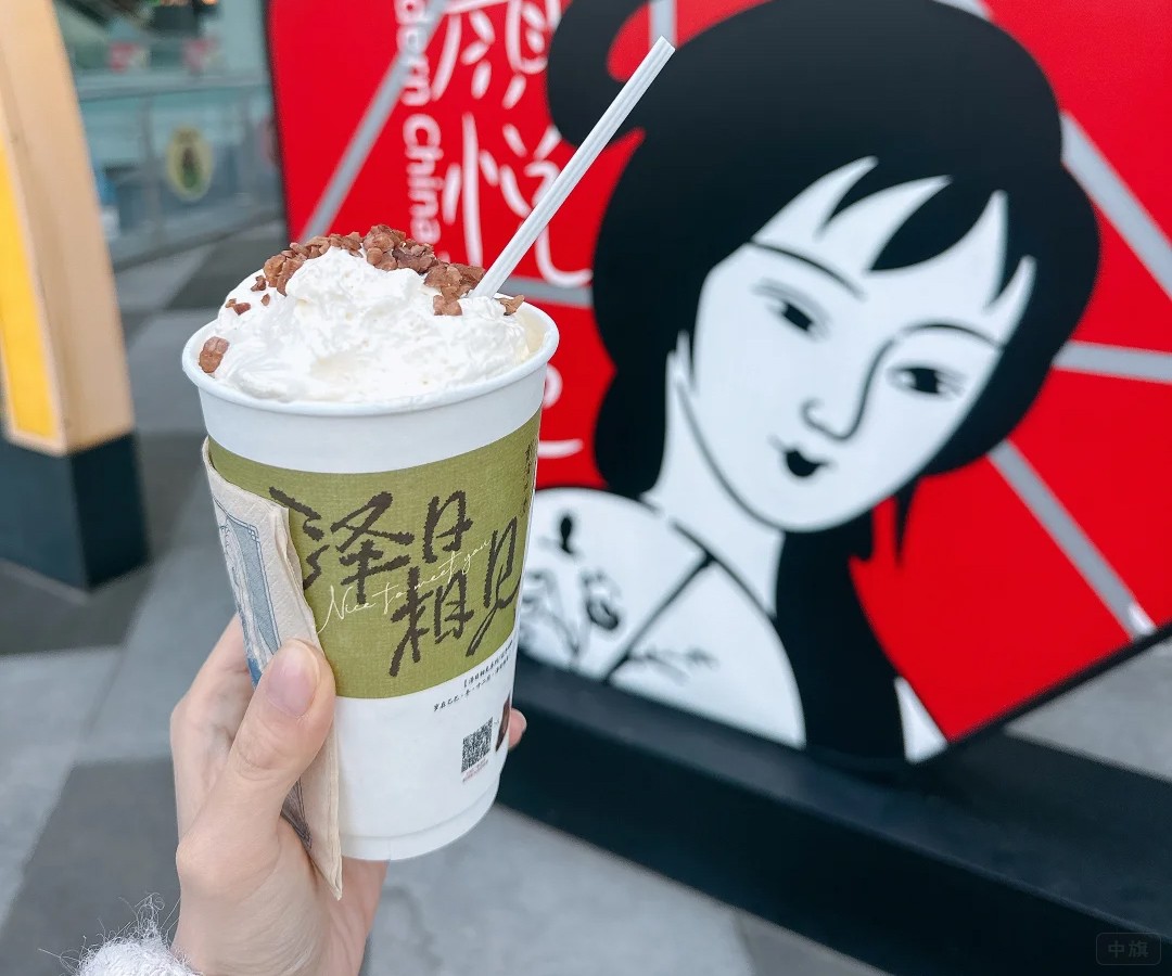 嘿嘿昨天買的奶茶