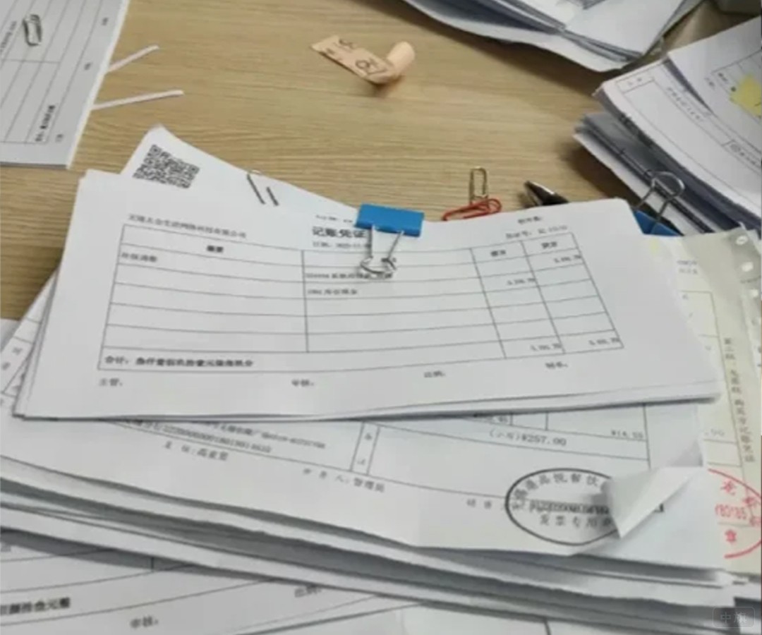 正在一筆一筆的對(duì)賬