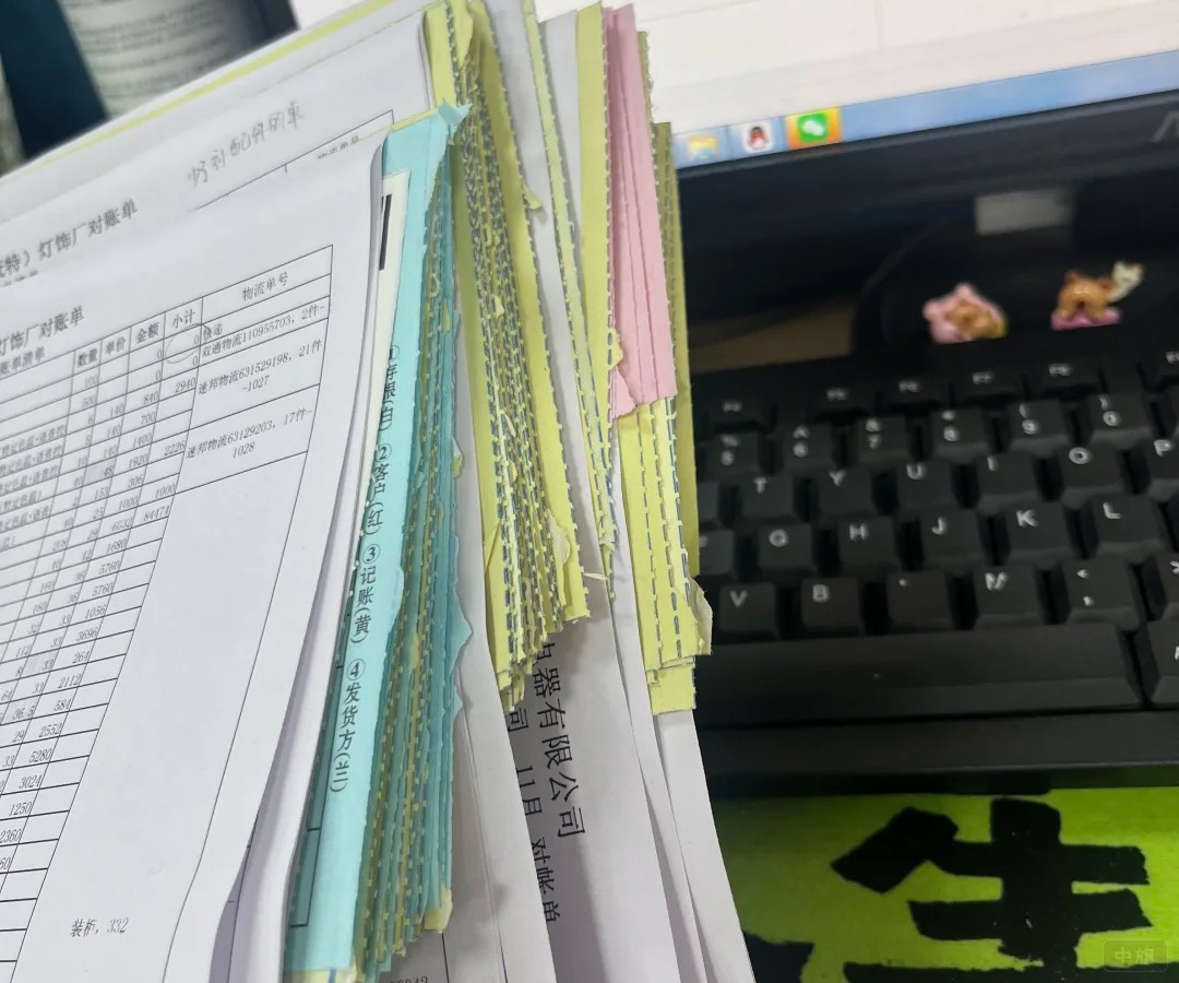 這些都是我們公司會(huì)計(jì)在做的對(duì)賬單，一條條再給對(duì)